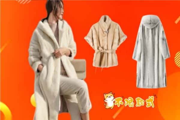 双清区回收貂皮