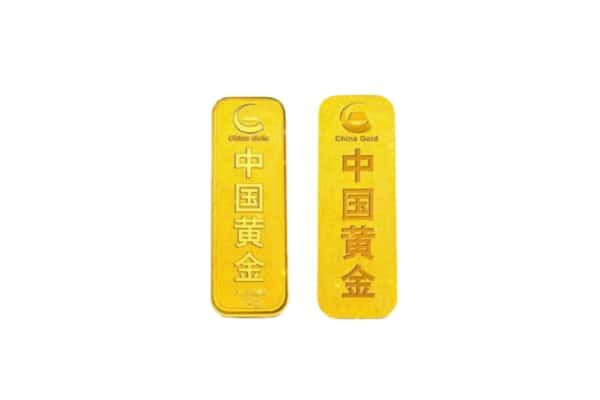双清区回收黄金