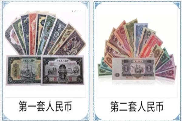 双清区回收旧币