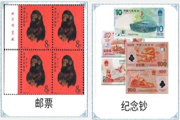 双清区回收邮票