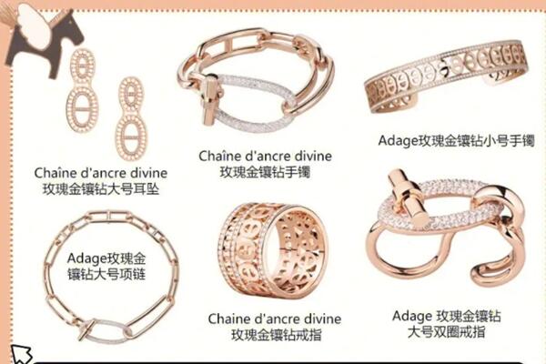 双清区回收爱马仕珠宝首饰.jpg