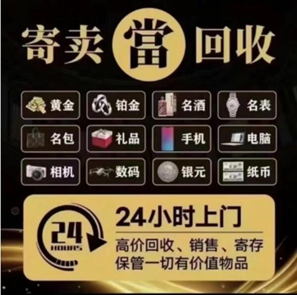 双清区抵押汽车